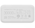 پاوربانک شیائومی مدل PB3018ZM ظرفیت 30000 اصل - تصویر 2