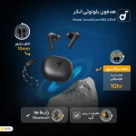 هدفون بلوتوثی انکر مدل SoundCore R50i اصل با اتصال به اپ - تصویر 9